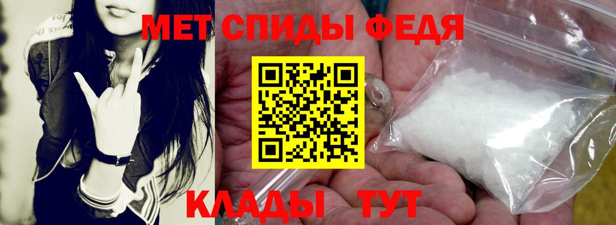 АМФ Premium Костомукша