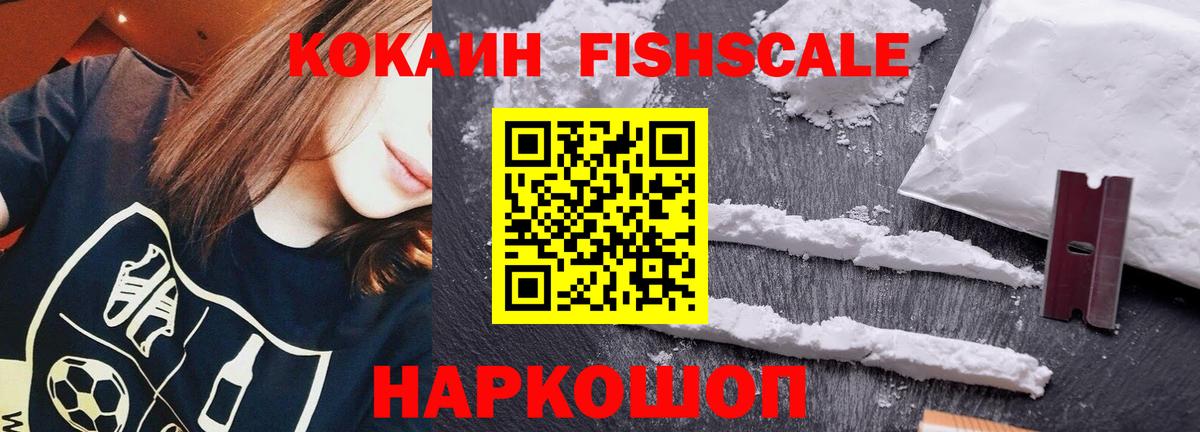 Cocaine Колумбийский Костомукша