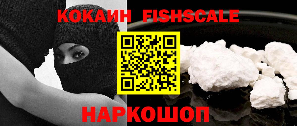 как найти закладки  КОКАИН Колумбийский  Вход с VPN  Кокаин 99%  Костомукша 
