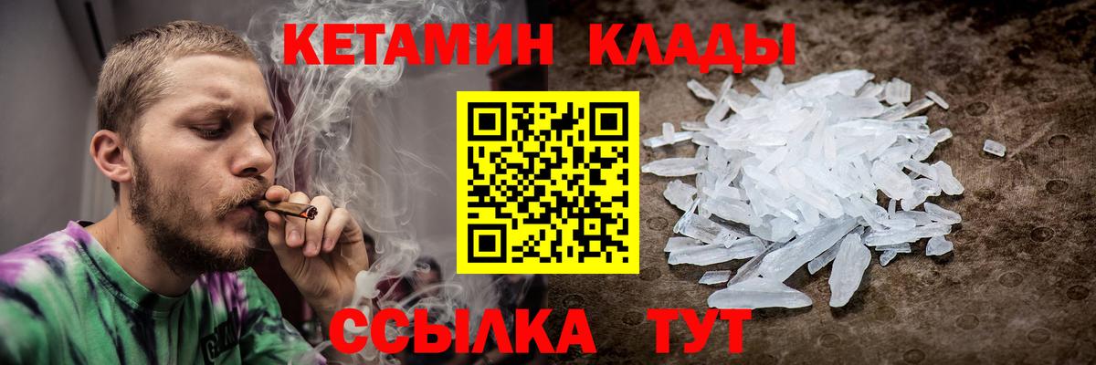 Костомукша  КЕТАМИН ketamine  omg ссылки  Вход с VPN 