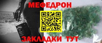 mdpv Кинель
