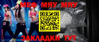 mdpv Кинель