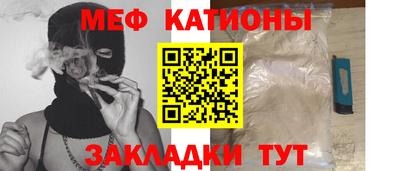 mdpv Кинель