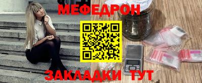 mdpv Кинель