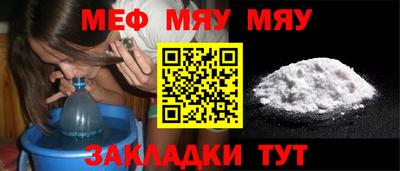 таблы Кимры