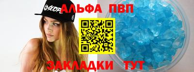 таблы Кимры
