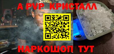 mdpv Кинель