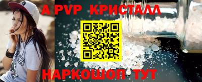 mdpv Кинель