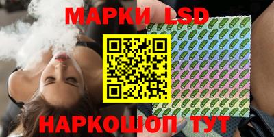 таблы Кимры