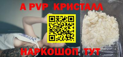 mdpv Кинель