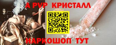 таблы Кимры