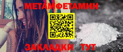 mdpv Кинель