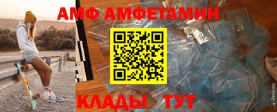 таблы Кимры