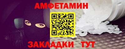 таблы Кимры