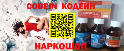 таблы Кимры