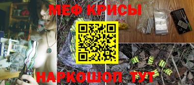 mdpv Кинель
