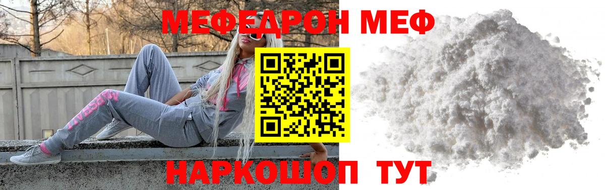 ГАШ  Кокаин  Канабис  APVP СК   Костомукша  Вход с VPN  ГАШИШ  Меф МЯУ МЯУ кристаллы  Экстази 