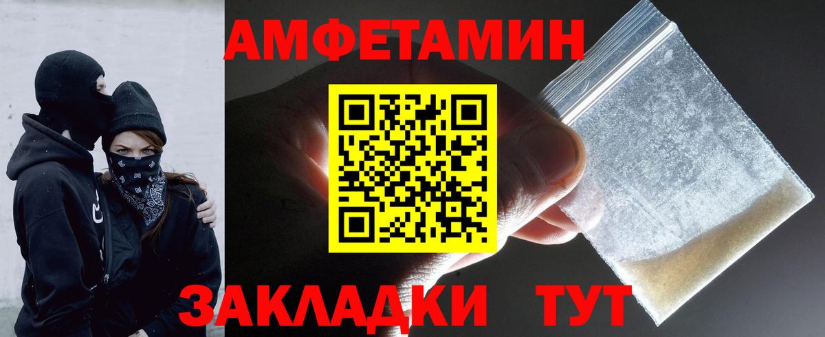 МЕТАМФЕТАМИН Methamphetamine Костомукша