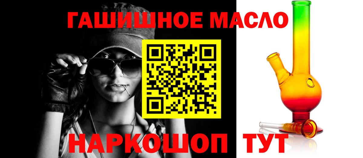 Дистиллят ТГК вейп Костомукша