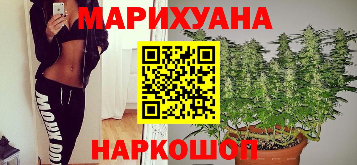 Марихуана OG Kush Костомукша