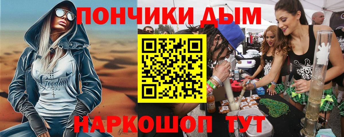 Бошки марихуана OG Kush  Каннабис AK-47  Вход с VPN  Костомукша  Марихуана White Widow 